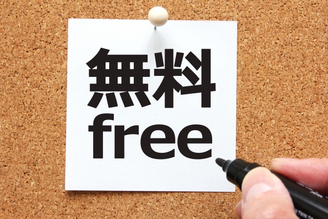 寡黙な彼氏の身体で伝える独占執愛 raw pdf 無料読み 無料読みできる　最安値　漫画サイト